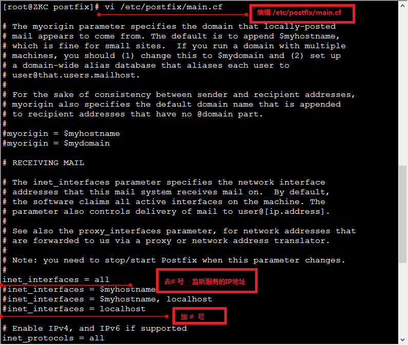 linux redhat6.5 中 搭建Postfix邮件服务器